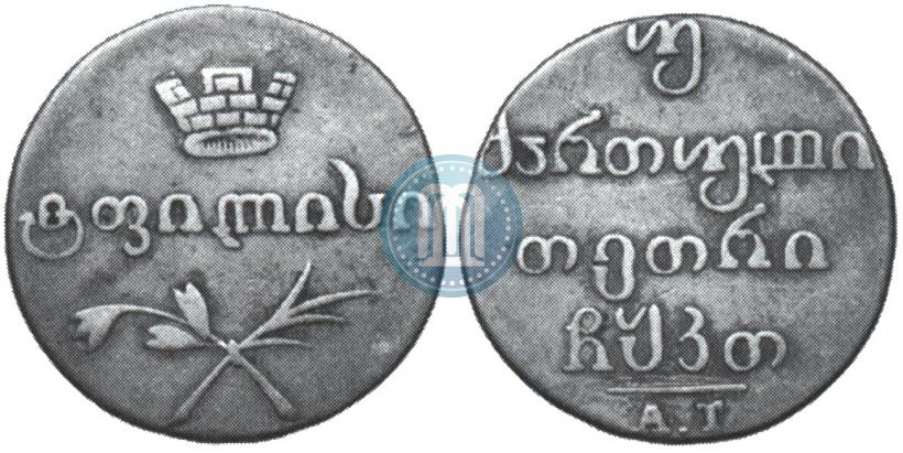 Фото Двойной абаз 1829 года АТ 