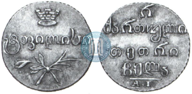 Picture Half-Abaz 1831 year АТ 