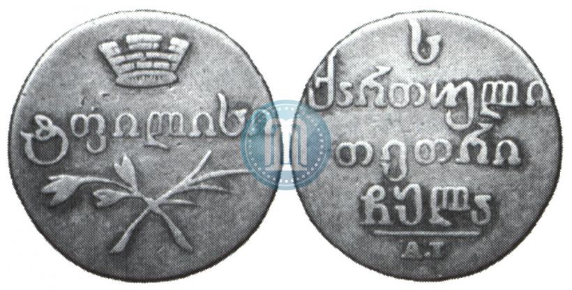 Фото Абаз 1831 года АТ 
