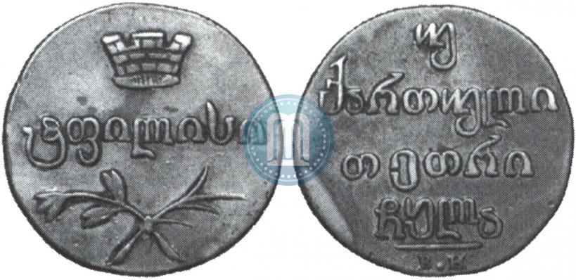Picture Doble abaz 1831 year ВК 