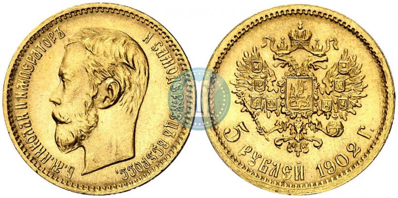Фото 5 рублей 1902 года (АР) 