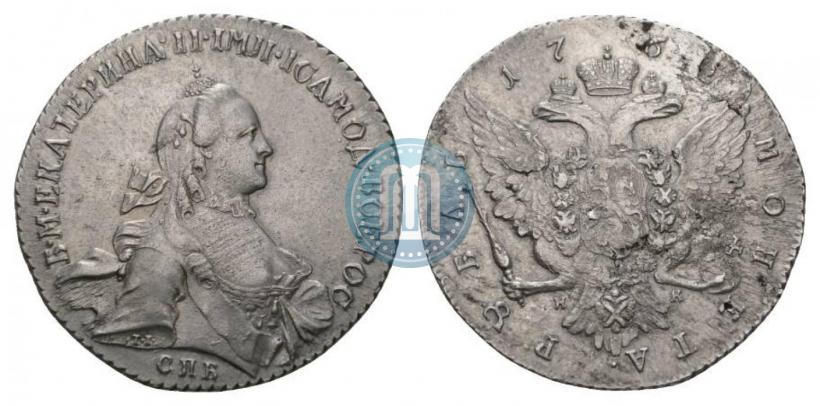 Picture 1 rouble 1762 year СПБ-НК 