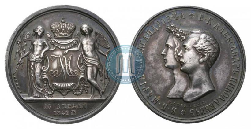 Фото Медаль 1841 года H. GUBE. FECIT "В память бракосочетания наследника престола"