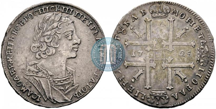 Picture 1 rouble 1725 year OK "Portrait in ancient armour"
