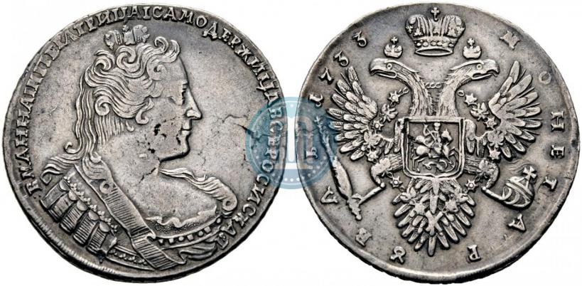 Picture 1 rouble 1733 year  