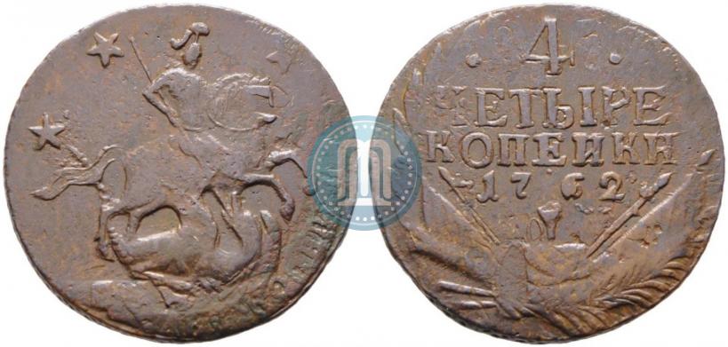 Фото 4 копейки 1762 года  