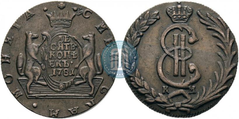 Фото 10 копеек 1781 года КМ 