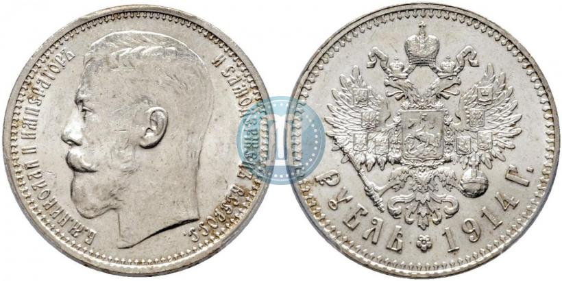 Picture 1 rouble 1914 year (ВС) 