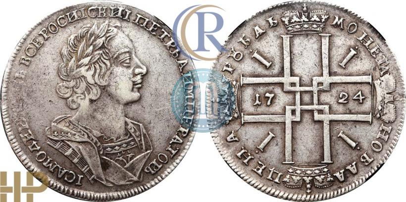 Picture 1 rouble 1724 year  "Portrait in ancient armour"