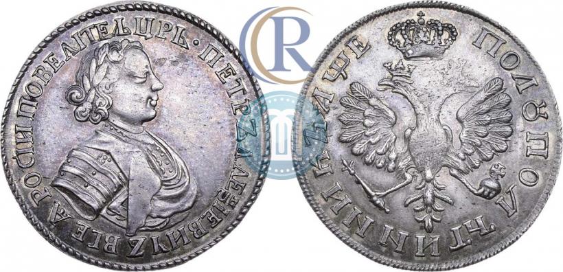 Picture Polupoltinnik 1705 year  