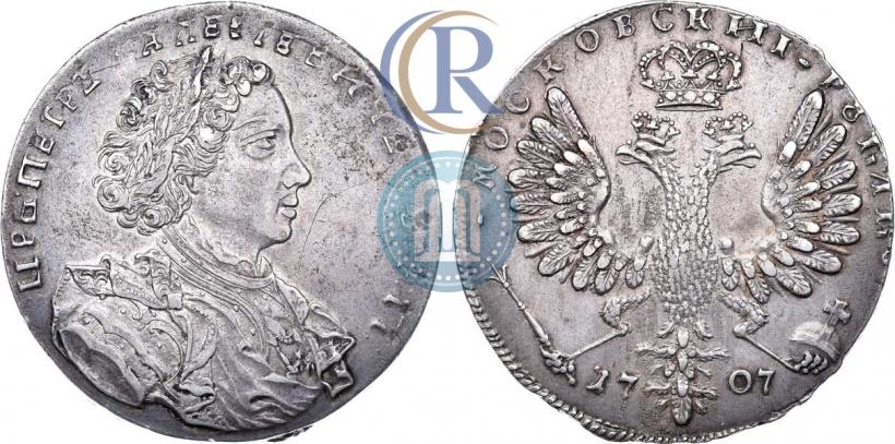 Picture 1 rouble 1707 year  "Portrait by G. Gaupt"