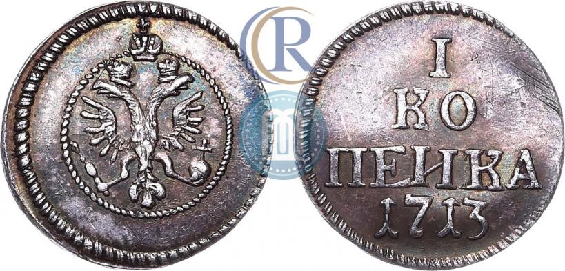 Picture 1 kopeck 1713 year  