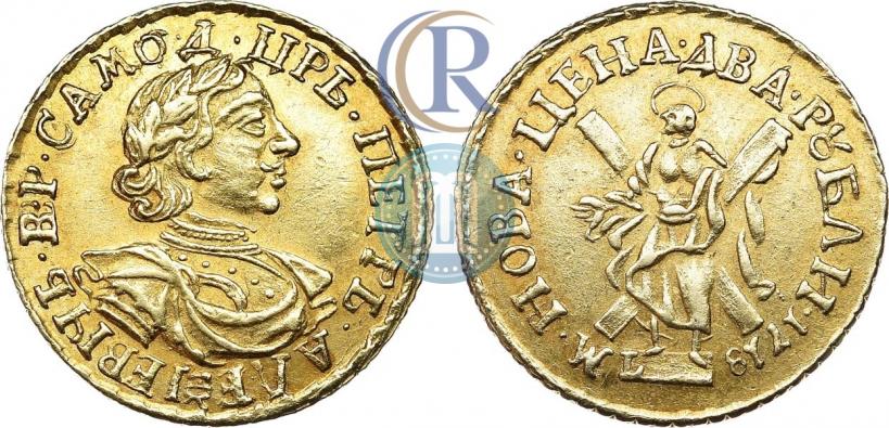 Picture 2 roubles 1718 year L 