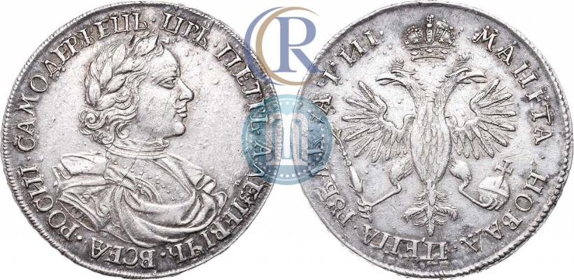 Picture 1 rouble 1718 year OK-L 