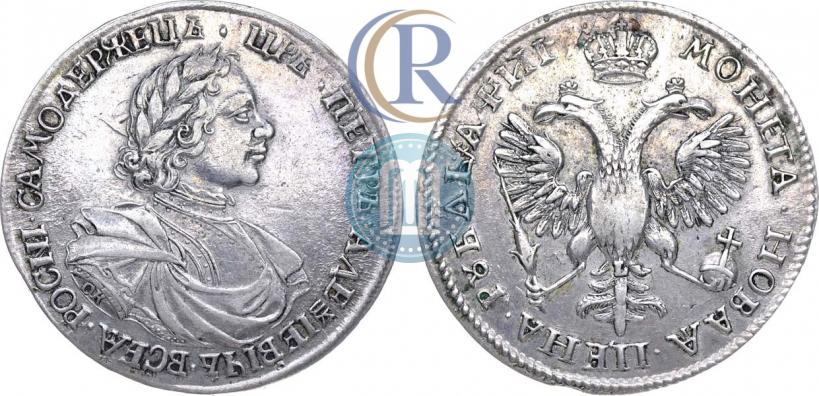 Фото 1 рубль 1718 года OK-L 