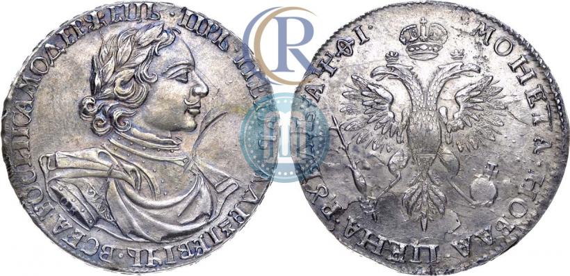Picture 1 rouble 1719 year OK "Portrait in armour"