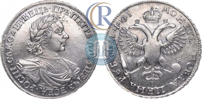 Picture 1 rouble 1719 year OK-L "Portrait in armour"