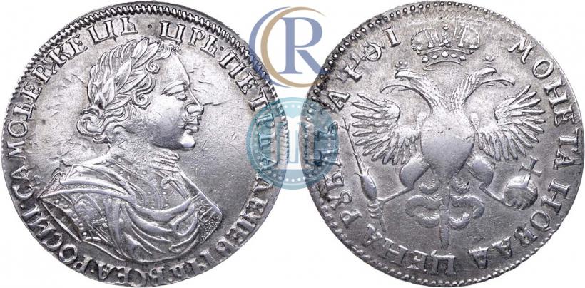 Picture 1 rouble 1719 year  "Portrait in armour"
