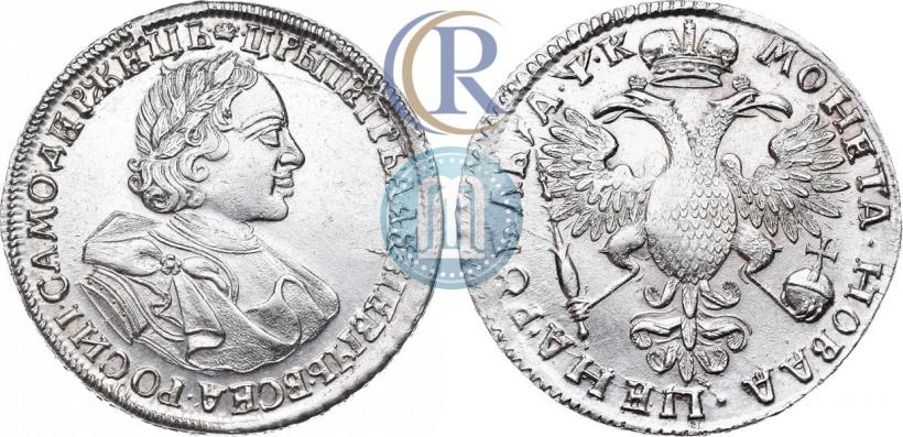 Фото 1 рубль 1720 года  "Портрет в латах"