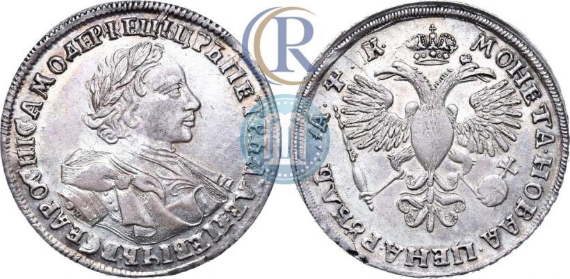 Фото 1 рубль 1720 года OK "Портрет в латах"