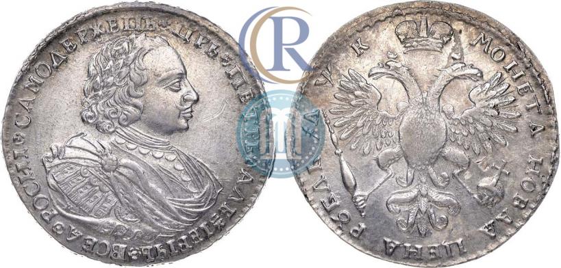 Фото 1 рубль 1720 года K "Портрет в наплечниках"
