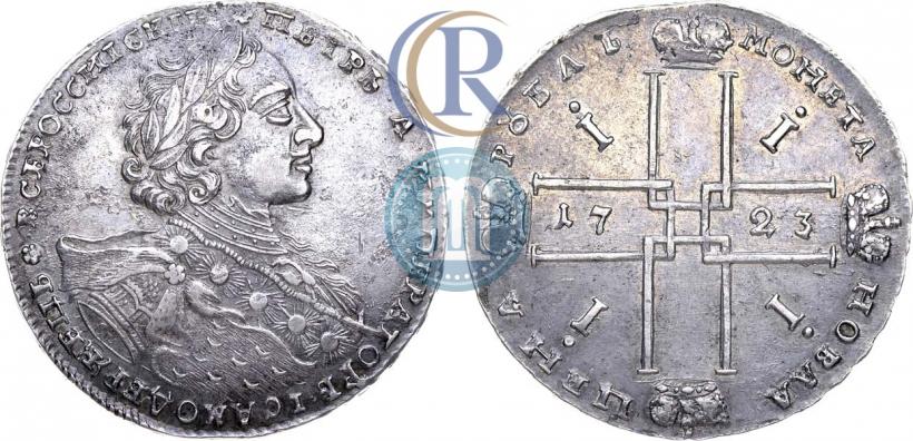 Фото 1 рубль 1723 года OK "Портрет в горностаевой мантии"