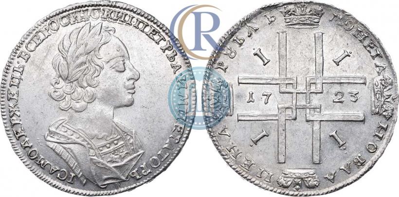 Фото 1 рубль 1723 года  "Портрет в античных доспехах"