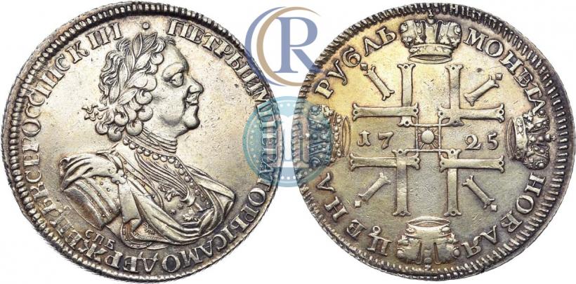 Фото 1 рубль 1725 года СПБ "Солнечный в латах"