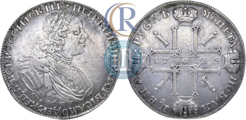Фото 1 рубль 1725 года СПБ "Солнечный в латах"