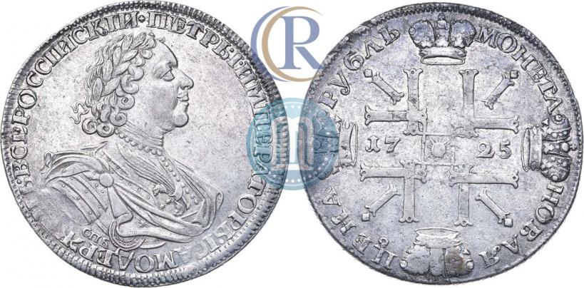 Фото 1 рубль 1725 года СПБ "Солнечный в латах"