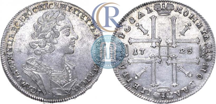 Picture 1 rouble 1725 year  "Portrait in ancient armour"