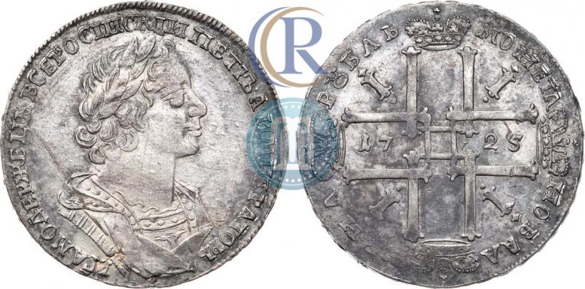 Picture 1 rouble 1725 year  "Portrait in ancient armour"