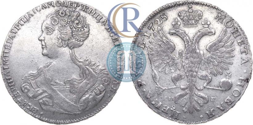 Picture 1 rouble 1725 year СПБ "Petersburg type, portrait turned to the left"