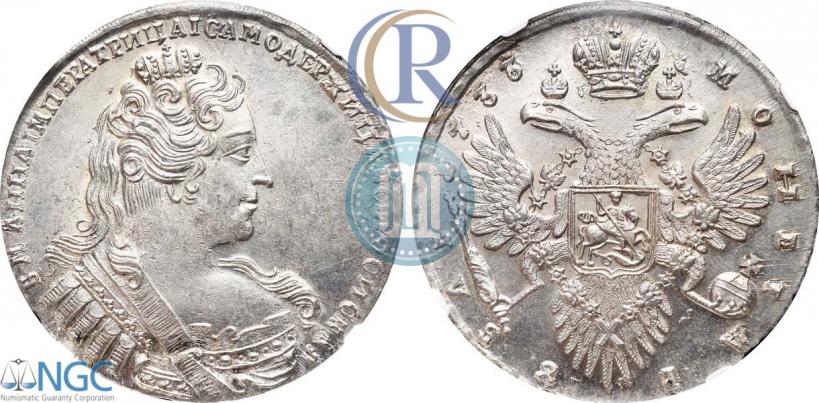 Фото 1 рубль 1733 года  