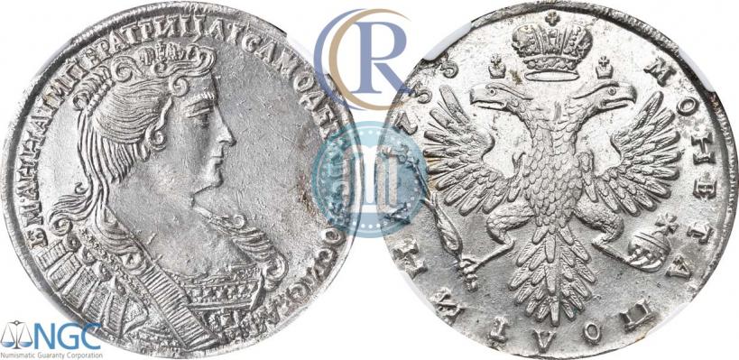 Фото Полтина 1733 года  