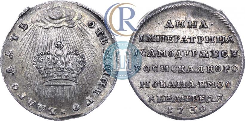 Picture Token Coin 1730 year  "Coronation of the Empress Anna."