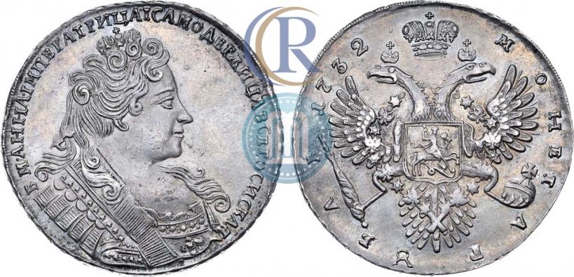 Фото 1 рубль 1732 года  