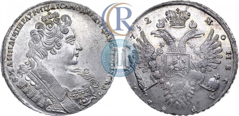 Фото 1 рубль 1732 года  