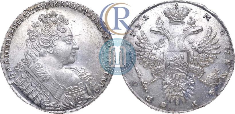 Фото 1 рубль 1732 года  
