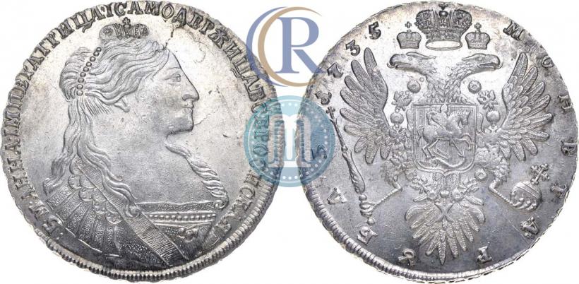 Фото 1 рубль 1735 года  
