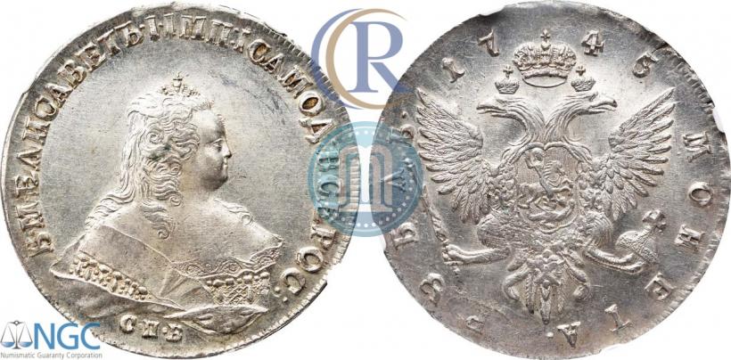 Picture 1 rouble 1745 year СПБ 