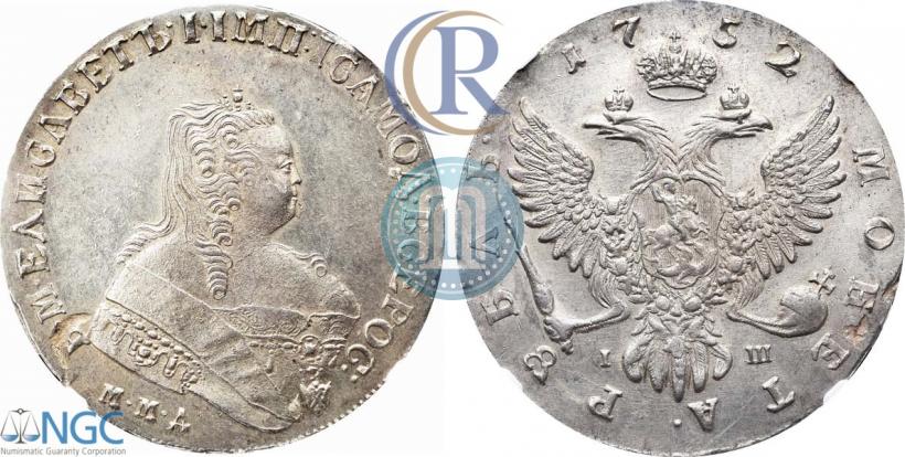 Фото 1 рубль 1752 года ММД-IШ 