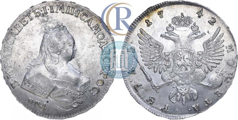 Фото 1 рубль 1742 года ММД 