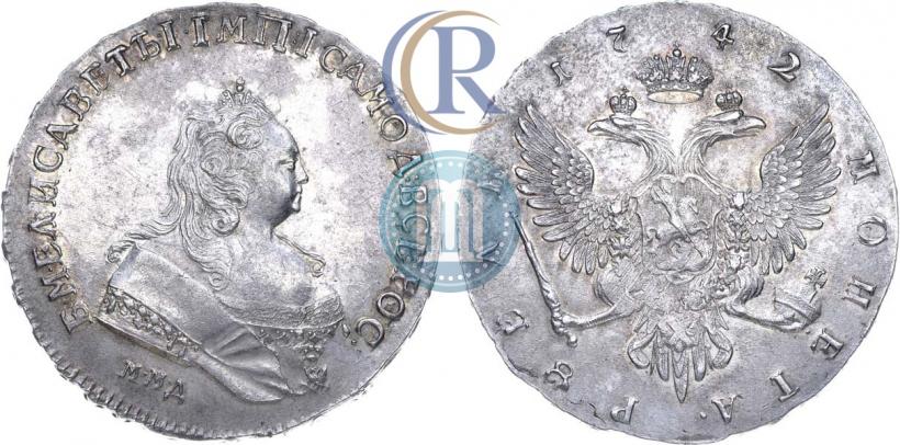Фото 1 рубль 1742 года ММД 