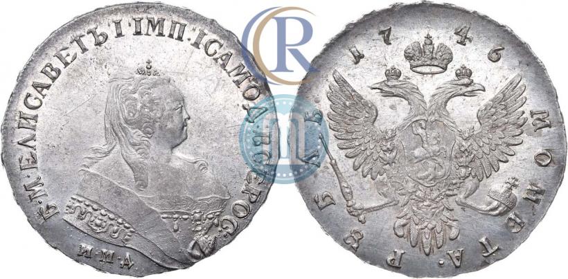 Picture 1 rouble 1746 year ММД 