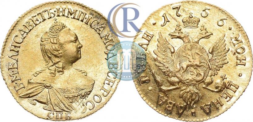 Фото 2 рубля 1756 года СПБ 