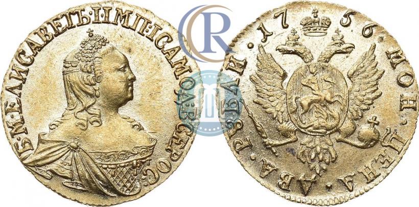 Picture 2 roubles 1756 year  