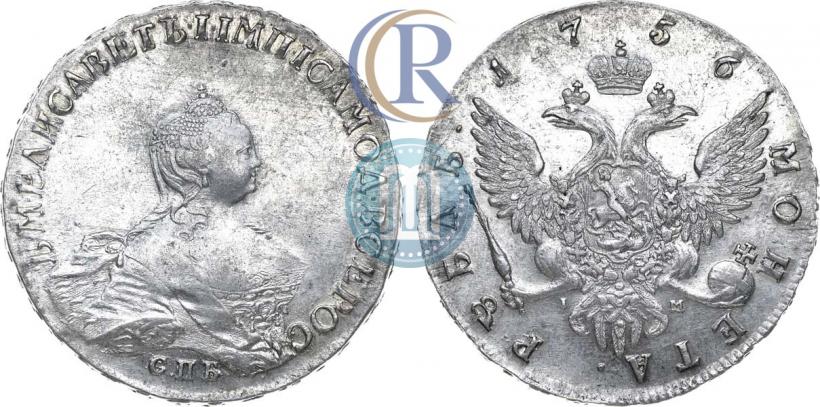 Picture 1 rouble 1756 year СПБ-IМ 