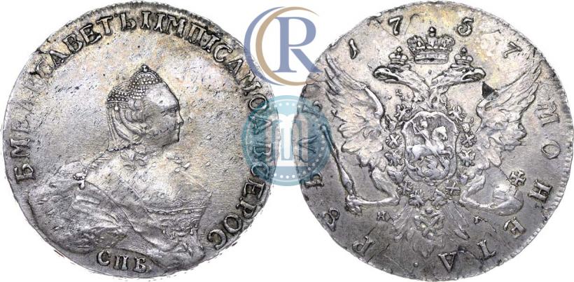Picture 1 rouble 1757 year СПБ-ЯI "Portrait by B. Scott"