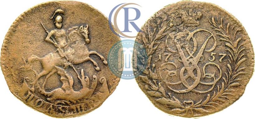Фото Полушка 1757 года  